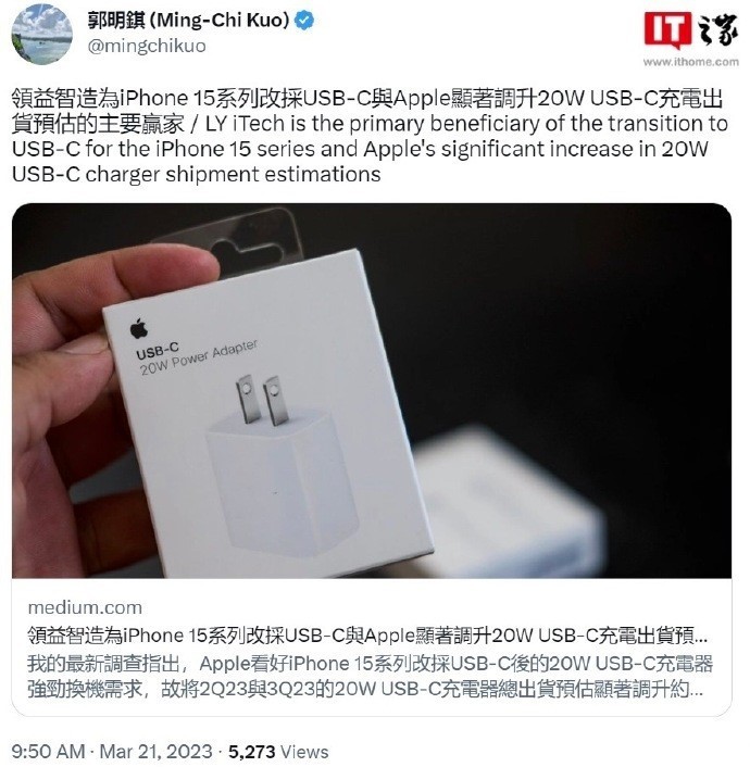 2023年苹果15大概多少钱,2023年iphone15pro