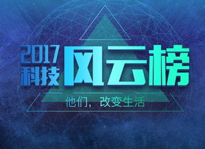 再度登榜!灵犀科技荣膺“2024杭州独角兽企业”
