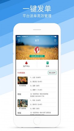 app下载安装安卓版,上海知天气app下载安装安卓版