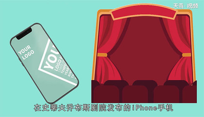 iphone13上市时间中国,iphone13上市时间公布