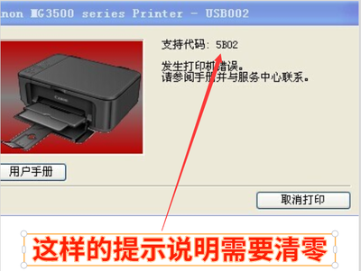 打印机错误无法打印怎么处理,打印机错误无法打印怎么处理 需要干预