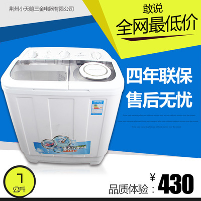 小天鹅半自动洗衣机10公斤价钱,小天鹅半自动洗衣机11公斤价钱