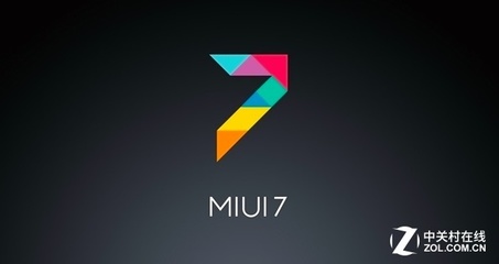miui7开发版下载,miui72开发版